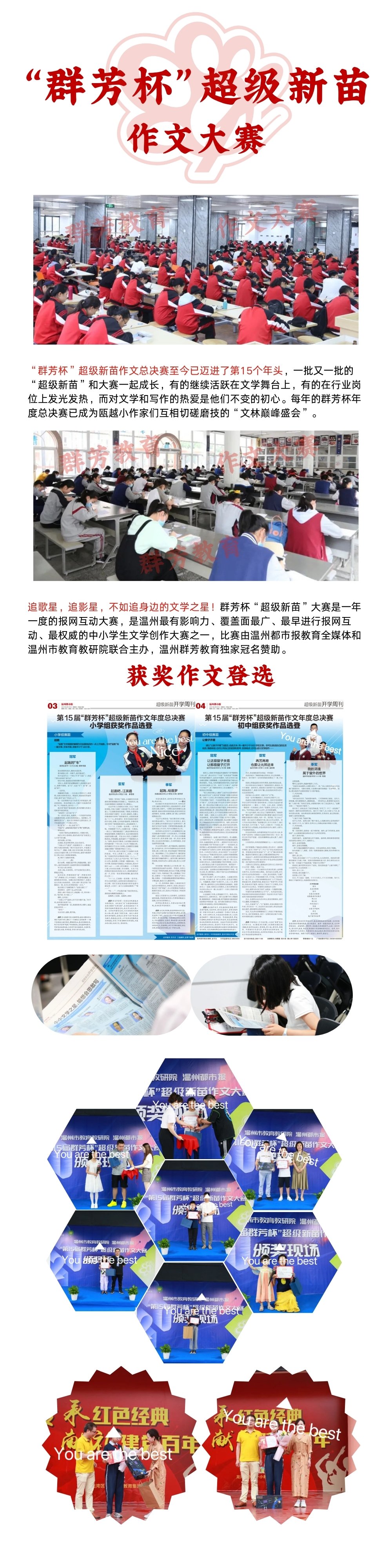 公益讲座 (1000 x 4000 像素).jpg