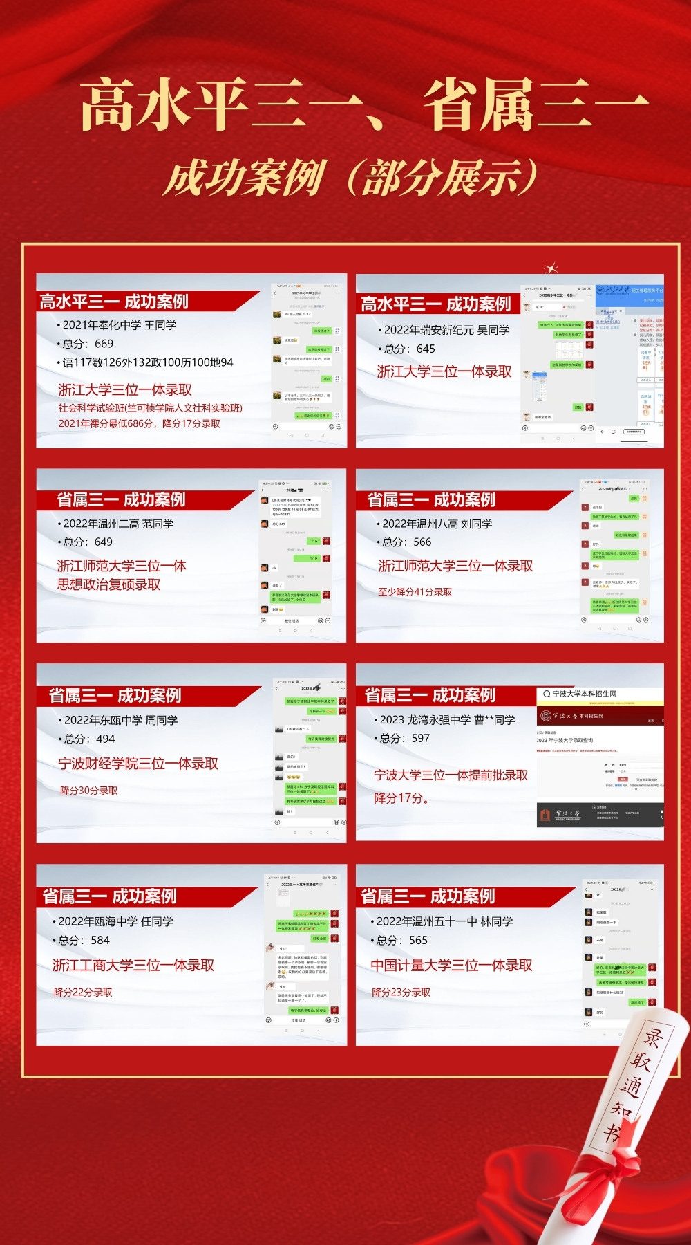 三位一体 (2).jpg