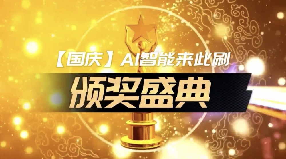 单词来此刷现场