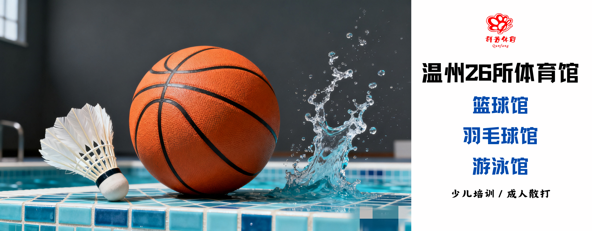 power supply excellent