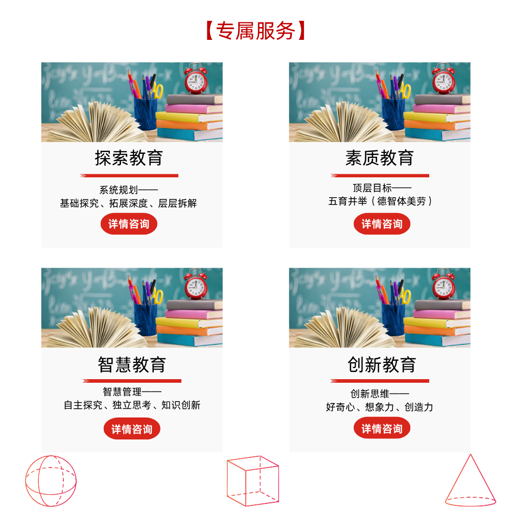 个性化一对一 2.png