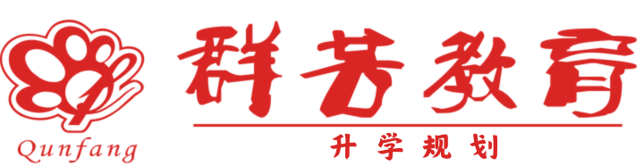 群芳教育（官网）